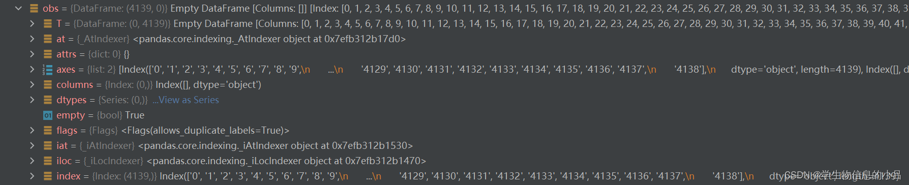 adata.obs内部格式