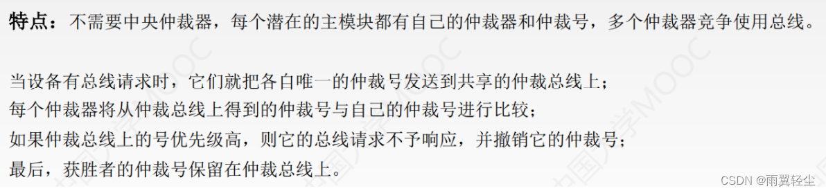 [外链图片转存失败,源站可能有防盗链机制,建议将图片保存下来直接上传(img-Odj8fcXP-1674099742092)(C:\Users\Administrator\AppData\Roaming\Typora\typora-user-images\image-20230119113012423.png)]