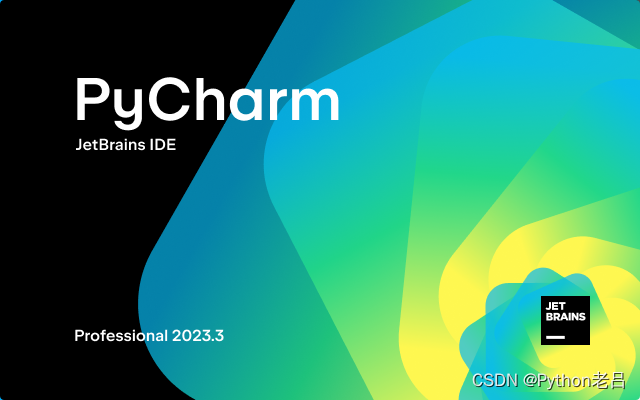 2.7 在Windows系统下载、安装、汉化、配置搭建PyCharm集成开发环境（IDE）——《跟老吕学Python》