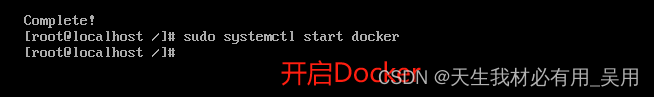 什么是Docker引擎架构，Dockere引擎架构详解及Vmware，CentOS7、Docker引擎的安装，CentOS7常用的命令总结，含虚拟机激活码，CentOS镜像地址，保姆级安装