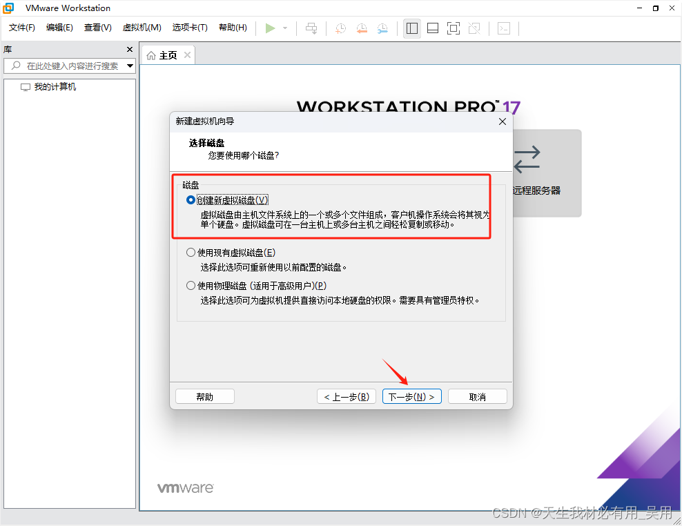 什么是Docker引擎架构，Dockere引擎架构详解及Vmware，CentOS7、Docker引擎的安装