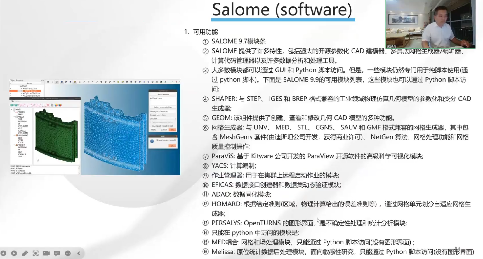 外链图片转存失败,源站可能有防盗链机制,建议将图片保存下来直接上传