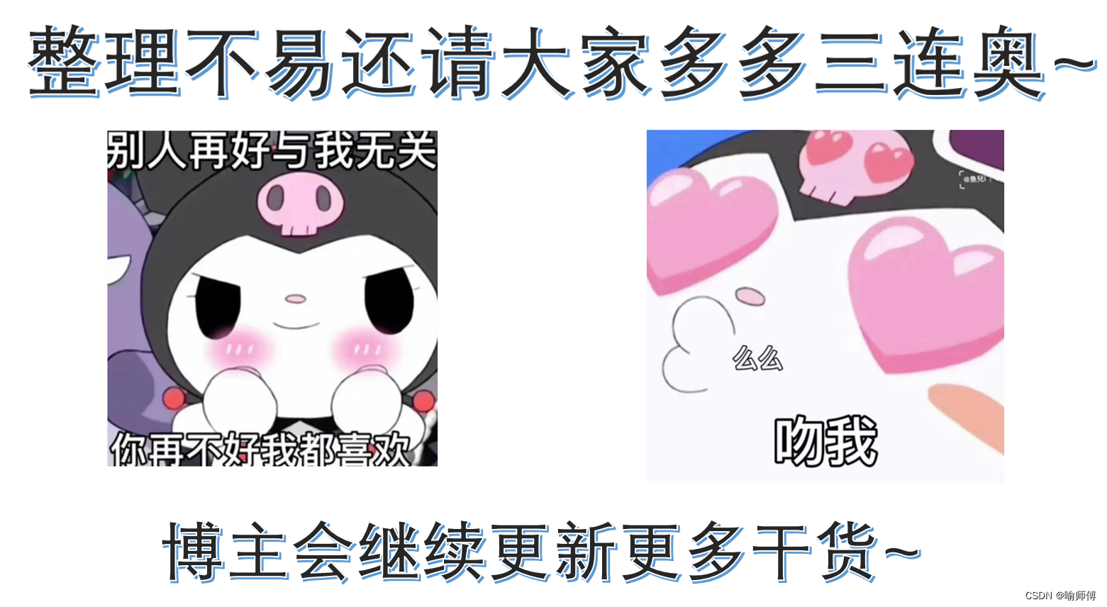 请添加图片描述