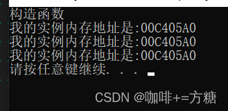 加锁的懒汉式单例模式运行结果