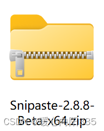 Snipaste解压包