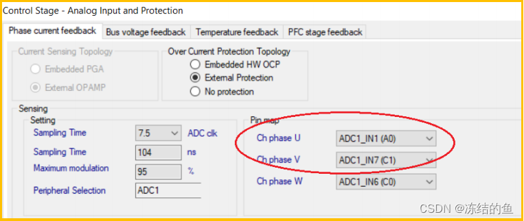 图3. MCSDK workbench 采样信号配置界面