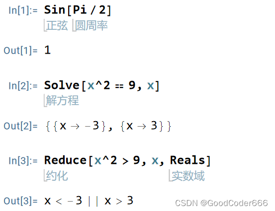 函数的调用1