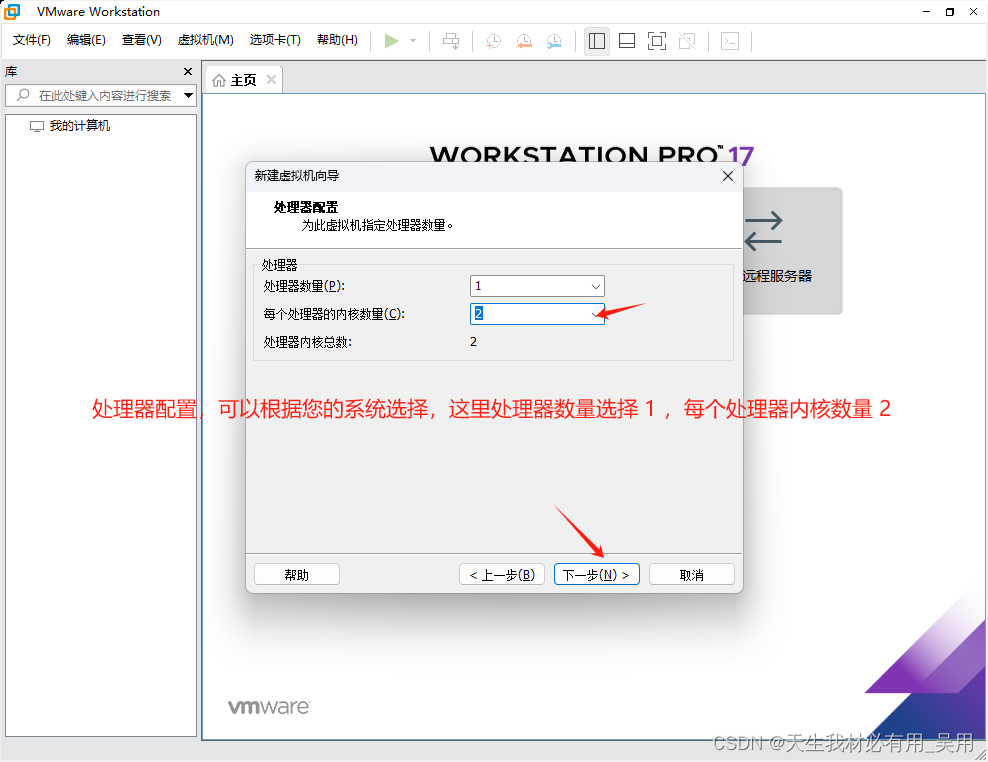 什么是Docker引擎架构，Dockere引擎架构详解及Vmware，CentOS7、Docker引擎的安装