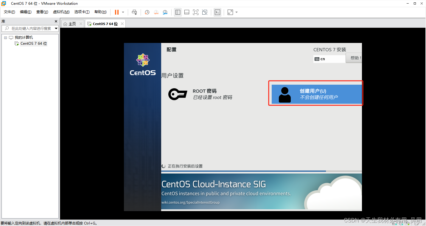 什么是Docker引擎架构，Dockere引擎架构详解及Vmware，CentOS7、Docker引擎的安装