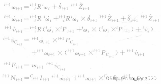 外推求出连杆速度、加速段和质心的力、力矩