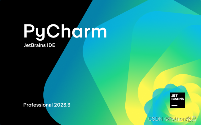 6.PyCharm Community Edition/Professional（社区版/专业版）的下载、安装、设置中文和配置环境解释器变量——《跟老吕学Python编程》