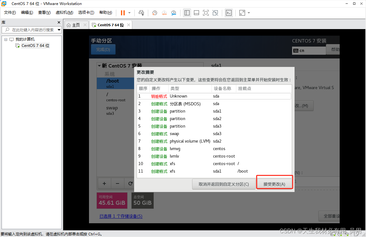 什么是Docker引擎架构，Dockere引擎架构详解及Vmware，CentOS7、Docker引擎的安装