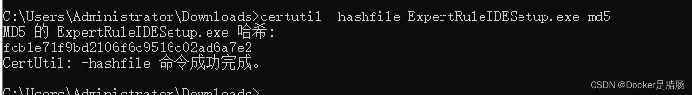 Windows自带MD5计算工具Certutil