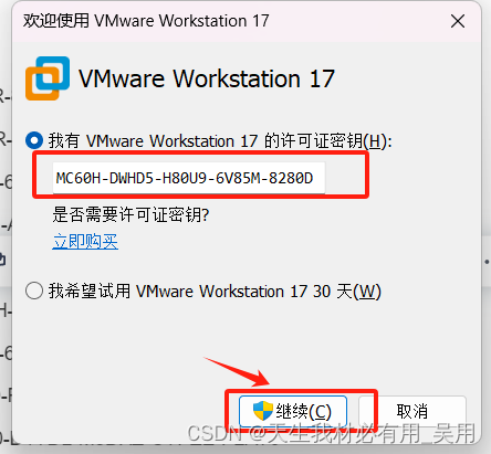 什么是Docker引擎架构，Dockere引擎架构详解及Vmware，CentOS7、Docker引擎的安装