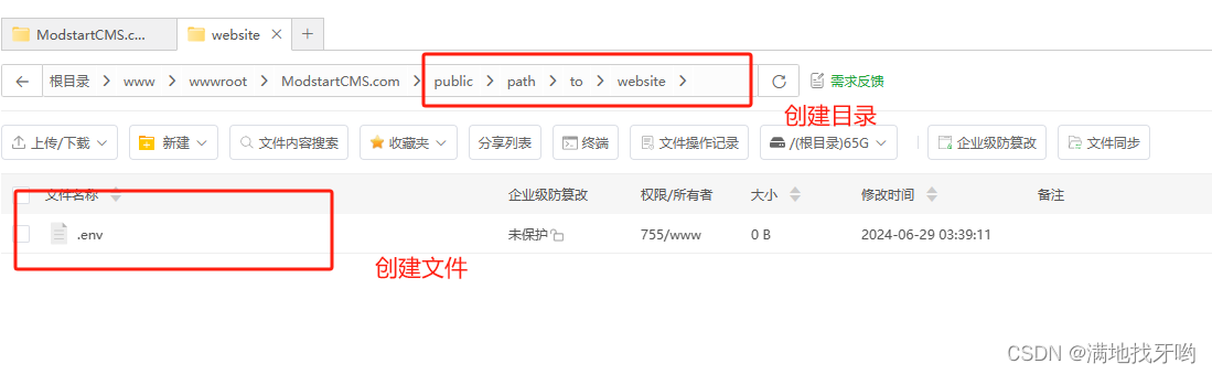 创建modstartcms目录