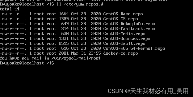 什么是Docker引擎架构，Dockere引擎架构详解及Vmware，CentOS7、Docker引擎的安装，CentOS7常用的命令总结，含虚拟机激活码，CentOS镜像地址，保姆级安装