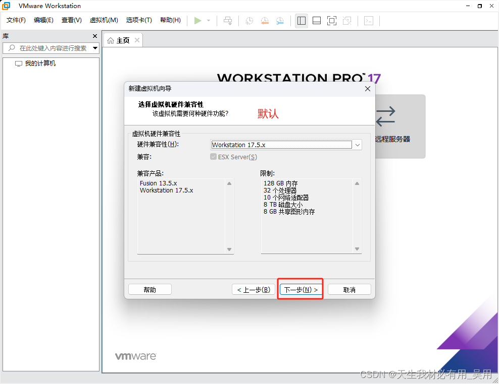 什么是Docker引擎架构，Dockere引擎架构详解及Vmware，CentOS7、Docker引擎的安装