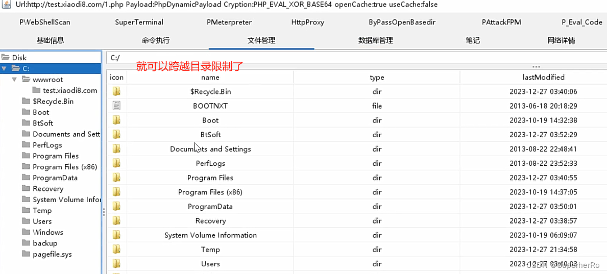 在这里插入图片描述