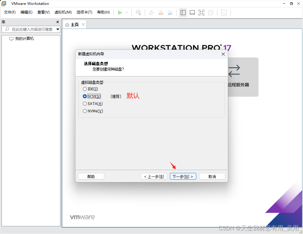 什么是Docker引擎架构，Dockere引擎架构详解及Vmware，CentOS7、Docker引擎的安装