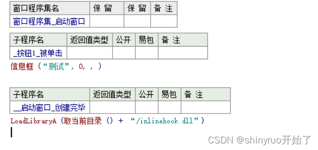 请添加图片描述