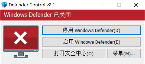 图片[1] - 【禁用Windows Defender】Defender Control v2.1 - 极核GetShell