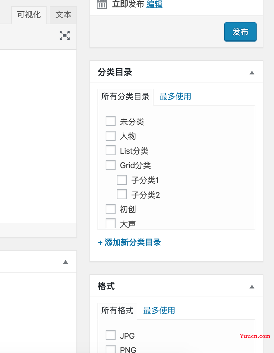 WordPress资源下载主题 Modown 书面使用教程