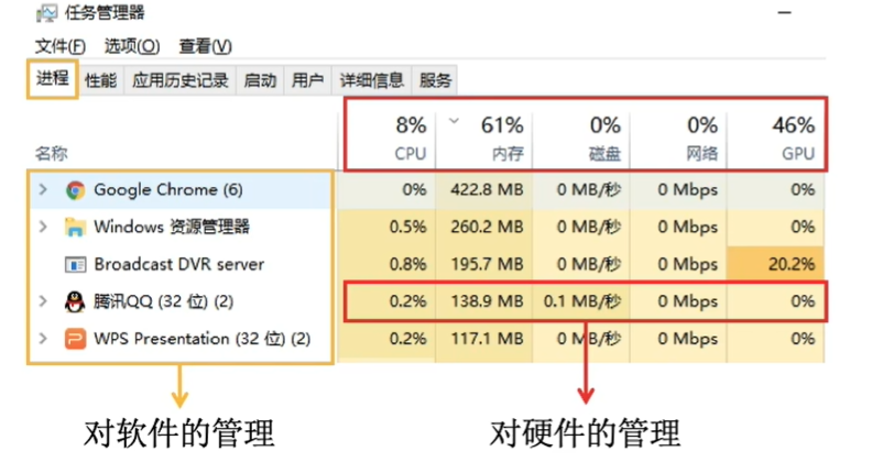 联想截图_20240716230649.png