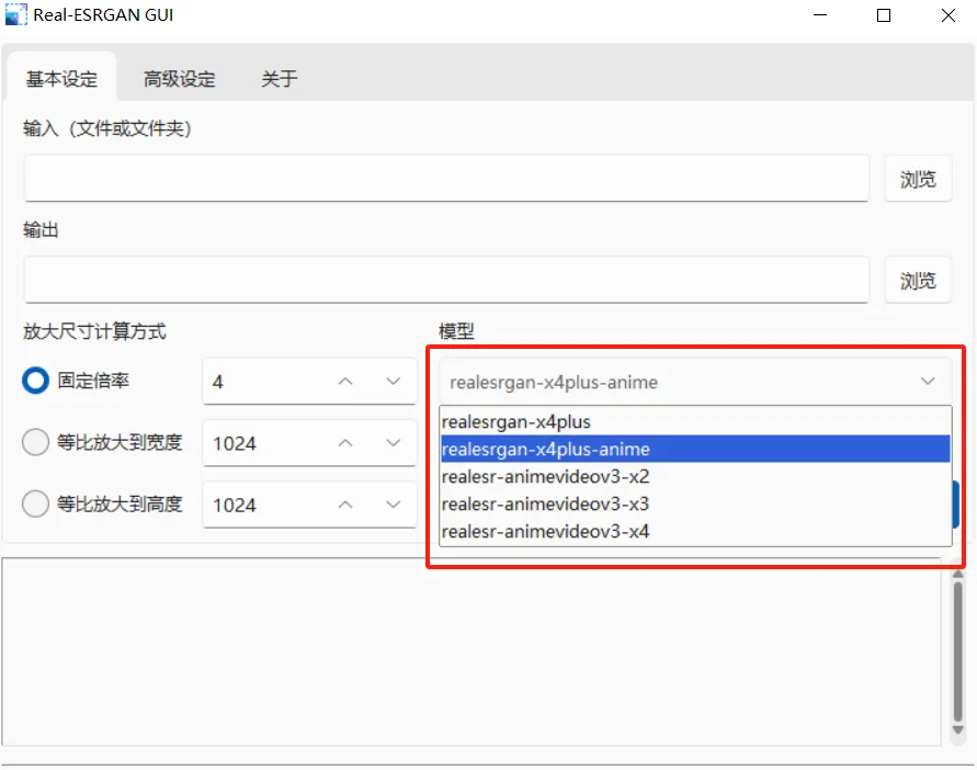 放大高清图片软件下载_放大高清图片软件免费_高清放大图片软件