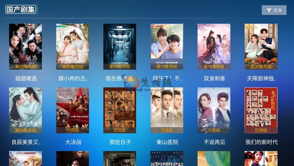 图片[2]-2023最新293TV v6.2 APP源码 神马TV影视APP源码可对接易支付 修复搜索附安装教程-一生相随博客