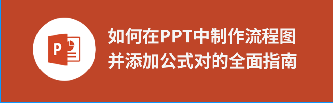 ppt