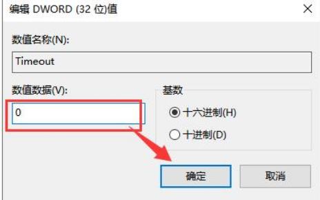 Win10桌面不断刷新闪屏无法操作怎么办？