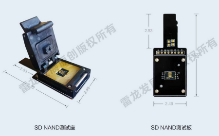 SD NAND,贴片式TF卡,贴片式SD卡,北京君正,nor flash,存储,芯片,主控,小尺寸emmc,大容量SLC Nand,语音芯片,语音识别,语音控制,语音模块,离线语音