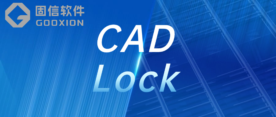 CAD Lock