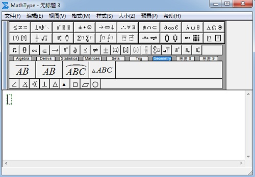 打开 MathType 软件