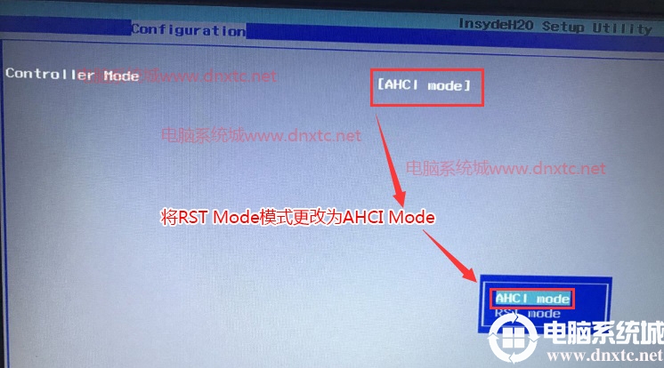 将RST模式改AHCI硬盘模式