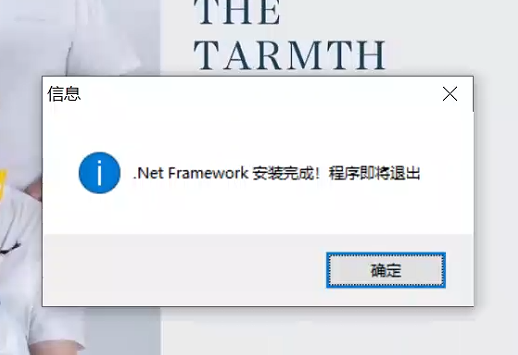 net3.5【微信】1.png