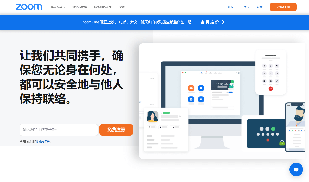 https://cms.boardmix.cn/images/pictures/zoomzaixianbaiban01.png