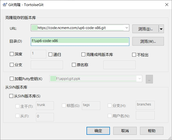 拉取代码