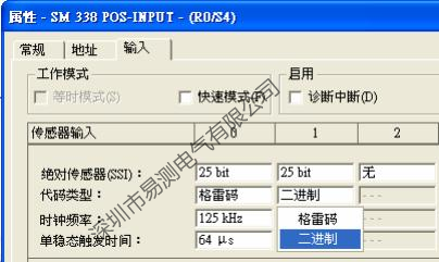 德敏哲Germanjet磁致伸缩位移传感器SSI输出选购及西门子PLC设置指引