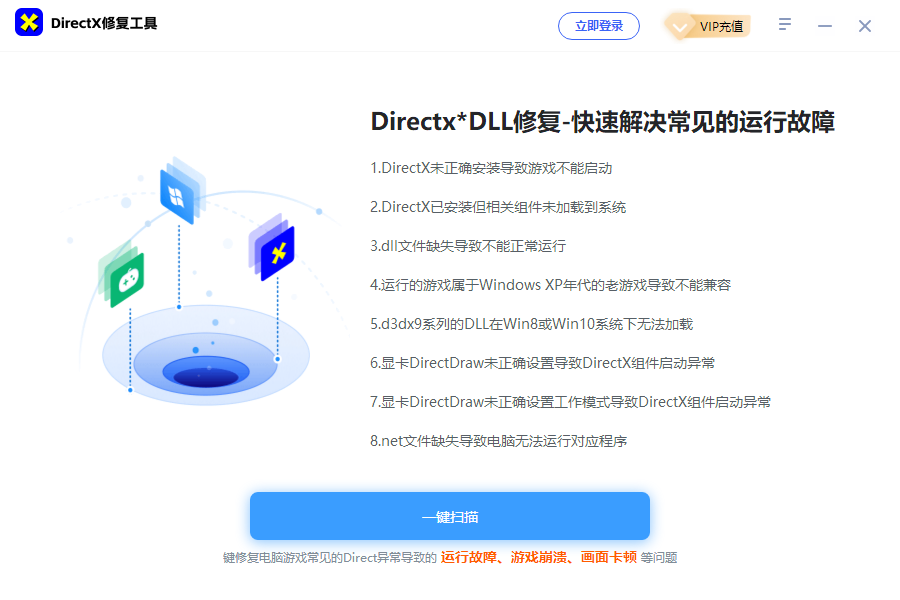 百度网盘启动故障：msvcr100.dll文件丢失的全方位解决方案