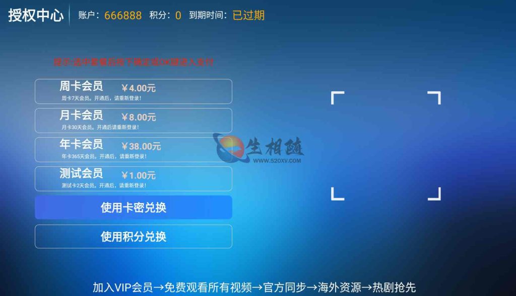 图片[4]-2023最新293TV v6.2 APP源码 神马TV影视APP源码可对接易支付 修复搜索附安装教程-一生相随博客