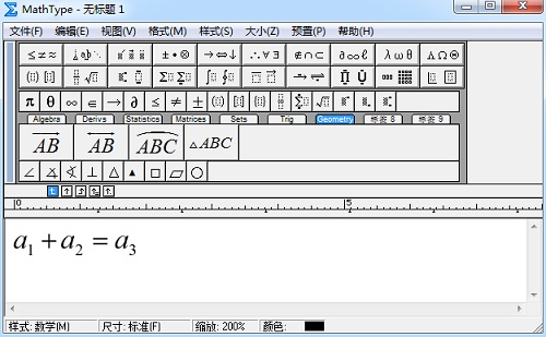 MathType 下标快捷键