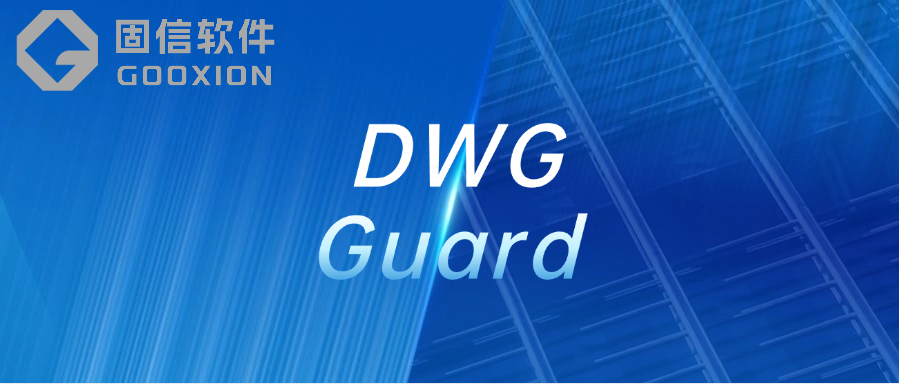 DWG Guard