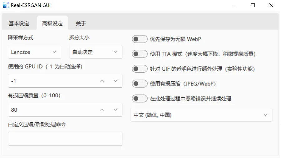 放大高清图片软件免费_放大高清图片软件下载_高清放大图片软件