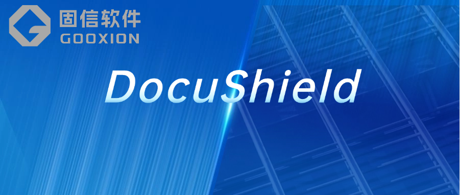 DocuShield