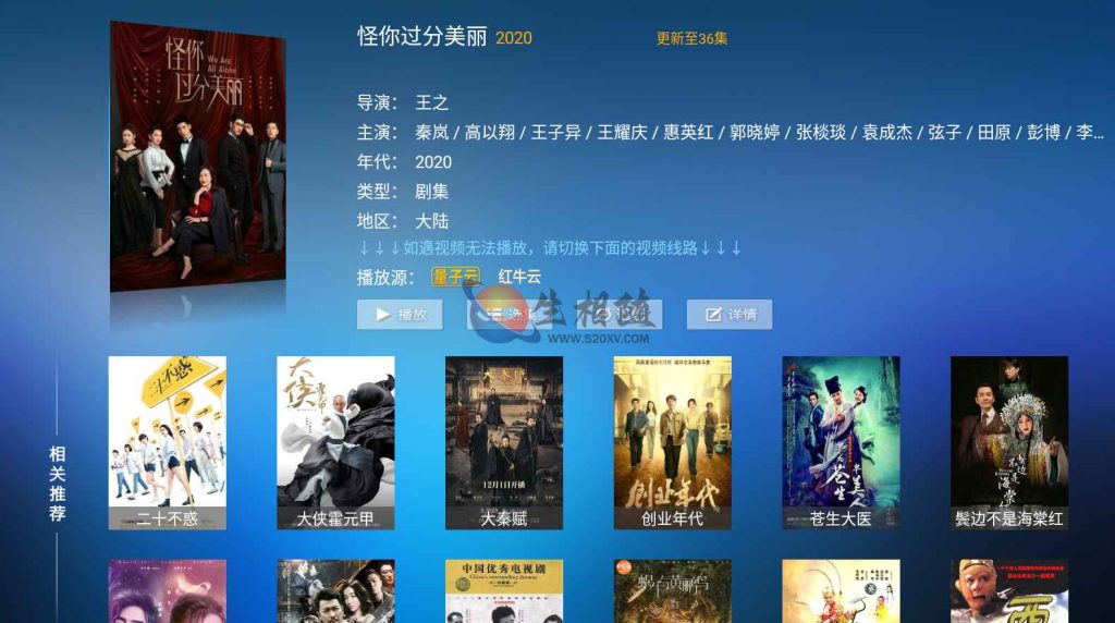 图片[3]-2023最新293TV v6.2 APP源码 神马TV影视APP源码可对接易支付 修复搜索附安装教程-一生相随博客