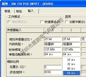 德敏哲Germanjet磁致伸缩位移传感器SSI输出选购及西门子PLC设置指引