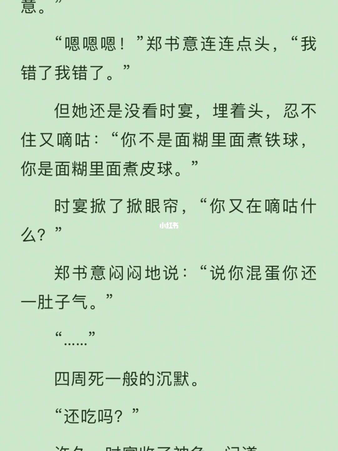 运营小课堂, 小说推文实操教程，不用成本的落地项目怎么做？