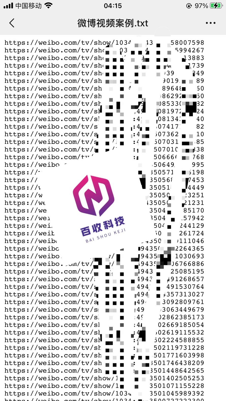 【外推SEO案例】搜索留痕排名代发反的链接怎么查看