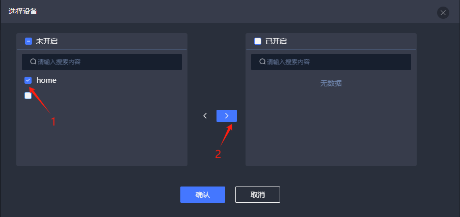 图片[3]-ikuai搭建AdGuardHome（保姆及教程）-春枫博客